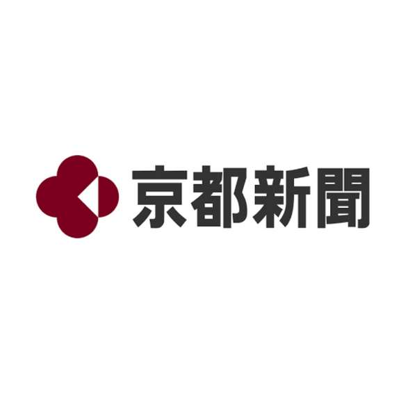 【In the Media】京都新聞 | The Kyoto Shimbun(Kyoto News)