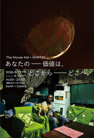SHIFT80（シフトエイティ）公式オンラインストア – SHIFT 80（シフト